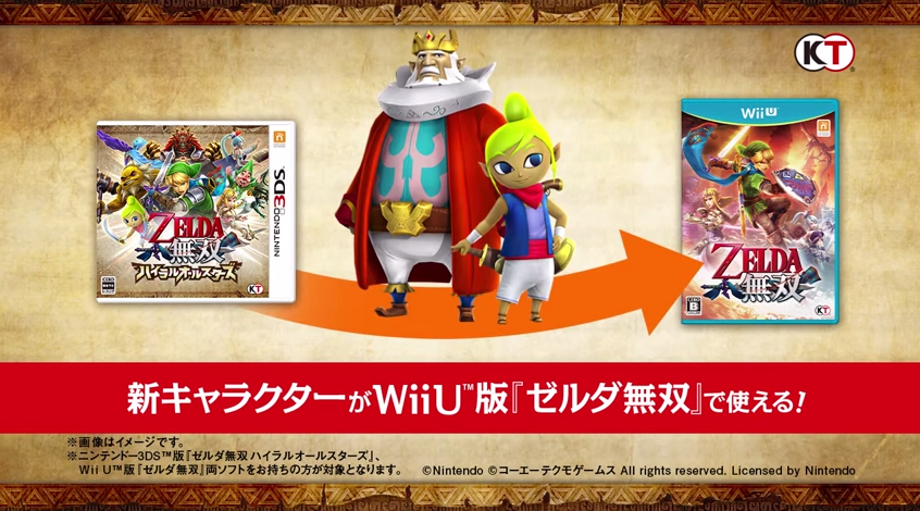 hyrule warriors 3ds nintendo trailer -GGK